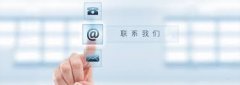 <b>苏州郡鼎日历厂-联系我们</b>